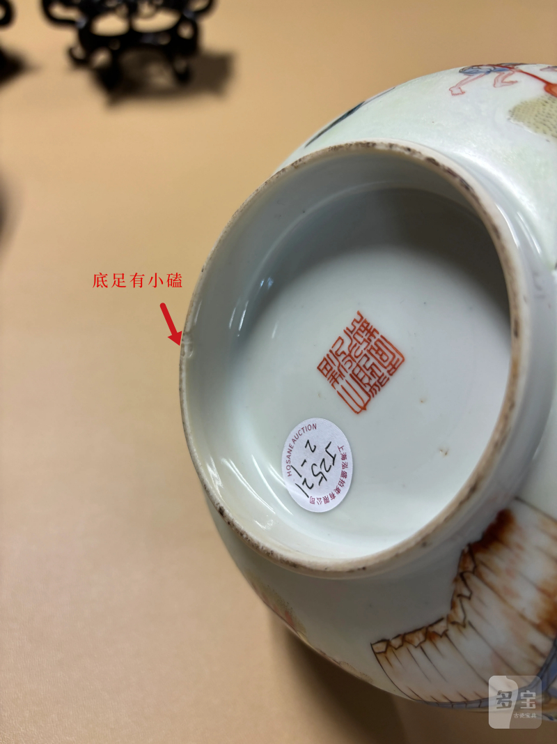 清道光 粉彩耕织图大碗一对 - 图16